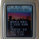 한진정보통신㈜ 이미지