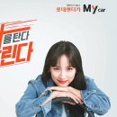 세이브정비서비스 중앙일보