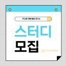 키스톤아동발달연구소 이미지