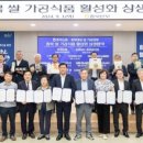 산골마을 영농조합법인 이미지