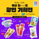 임실치즈축산업협동조합 이미지