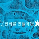 지니드로잉미술학원