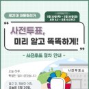 중앙동 행정복지센터 2층 회의실 이미지