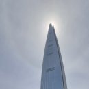 로또관광 여행사 네이버블로그