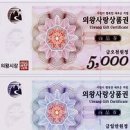 맘스터치 의왕내손점 이미지