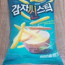 씬스 | [노브랜드/과자추천] 감자씬스틱(허브솔트맛) 솔직 후기 | 내돈내산 리뷰 😋