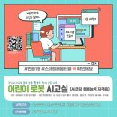 아랫반송로 62 이미지