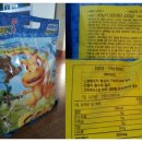 새우정약국 이미지