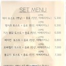 인왕초등학교