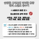 원탑렌탈 이미지