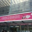 (주)엘로코