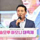 솔모루 이미지