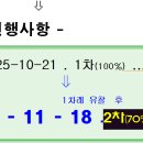 신흥아파트 이미지