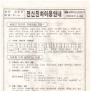 전신전화국 이미지