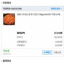 돈이랑김치랑 - 부천시 오정구 고리울로51번길 29 | 돈이랑김치랑