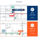 현주공인중개사사무소 이미지