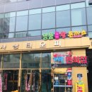 명품수제돈까스 이미지