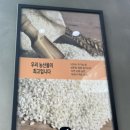 본앤본죽 | 건강검진 끝나고 죽 "본앤본죽 광주상무점" 단호박죽 후기