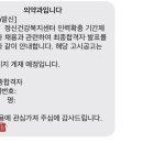 아산시정신건강복지센터 | 정신건강복지센터 면접 후기 / 비전문요원 / 질문 리스트