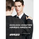 신발운동화이불크리닝 이미지