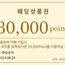 루다아틀리에 | 본식영상 결정하기 - 루다아뜰리에필름