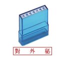 대외비 쇼핑하우