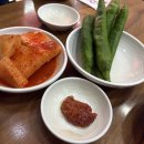 채원 감자탕