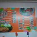 영분식 - 순천시 | 영분식