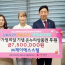 (주)제이에스 이미지