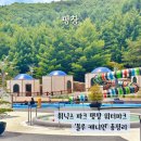 써니존 사우나 | 평창 휘닉스파크 블루캐니언 이용 후기 실내 야외 워터파크 총정리