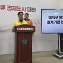 신원정밀공업
