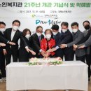 강북노인복지관 이미지