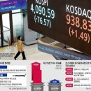 12월16일 ☔️ 뉴스브리핑 🌨 이미지