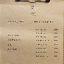 스시쇼우진X야매
