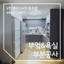 대우드림채아파트 네이버블로그