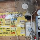 소문난옛날호떡