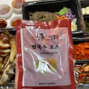 족발신선생신제주점 이미지