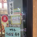 진만객가 이미지