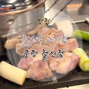 이모네주먹고기 | 철산역고기집 뭉텅 철산점 육즙가득 주먹고기