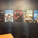 뮤지컬 금성대군 | 병약했던 눈이, 이곳에 와서 범의 눈이 되었구나_1000만 넘은 영화 왕과 사는 남자 후기(결말 스포 포함)