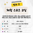 요가교실_오후 이미지