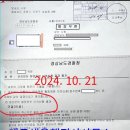 경남행정심판사무소 이미지