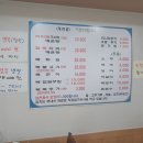 부산복집 이미지