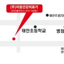 이원건강의료기 이미지