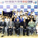 대전대성중학교 유도부, 전국유도대회 3관왕 달성 '쾌거' 이미지