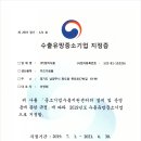 참좋은식품 주식회사 티스토리