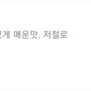 치킨플러스당진 - 당진시 무수동2길 25-128 | 치킨플러스당진
