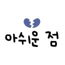 산들꽃펜션 이미지