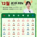 목동찬동물의료센터 이미지