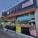 소백산베스트포크거제 이미지